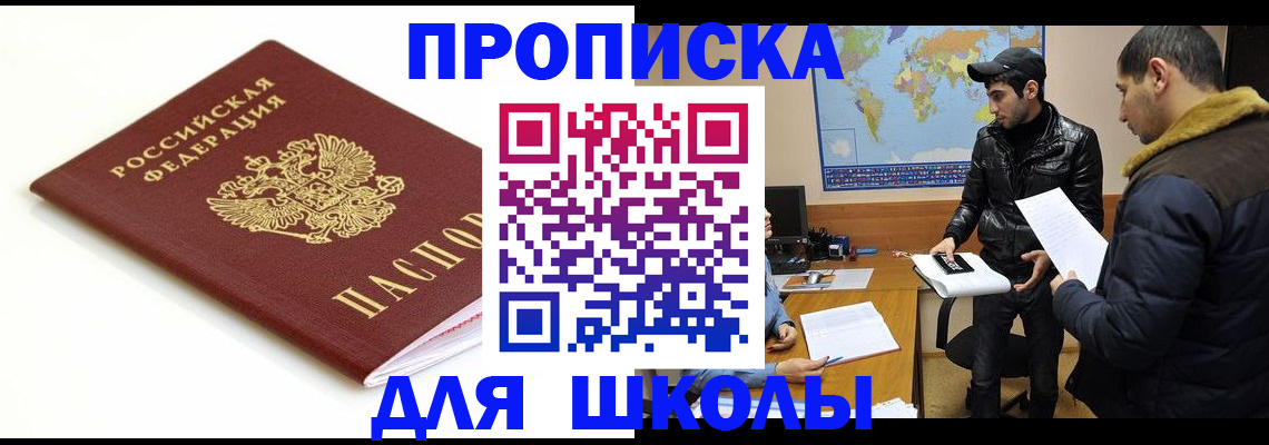 временная регистрация госуслуги в Хабаровском крае